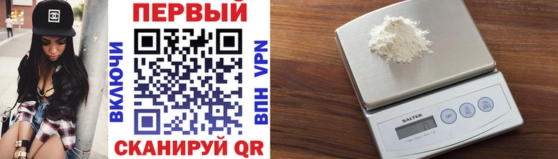 это Telegram  гидра ссылка  Александровск-Сахалинский  АМФ VHQ 