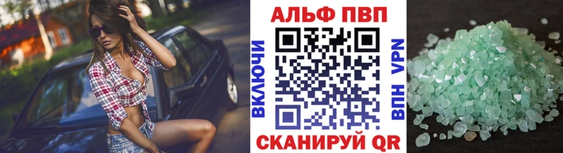 shop Telegram  наркота  Александровск-Сахалинский  Alpha PVP крисы CK 