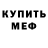 Amphetamine 98% Dima Luzhnov