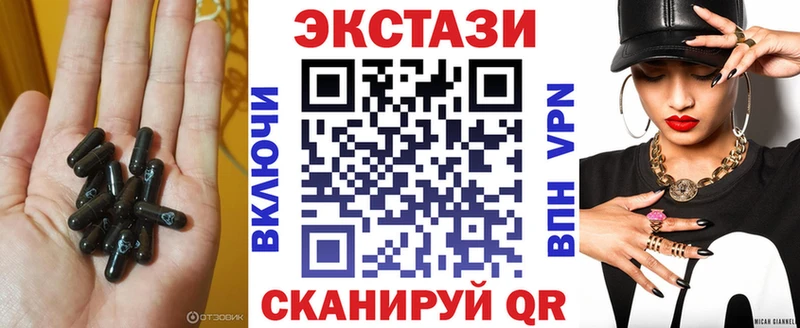 Ecstasy VHQ Александровск-Сахалинский