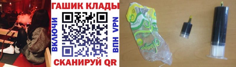 ГАШ hashish  Александровск-Сахалинский 