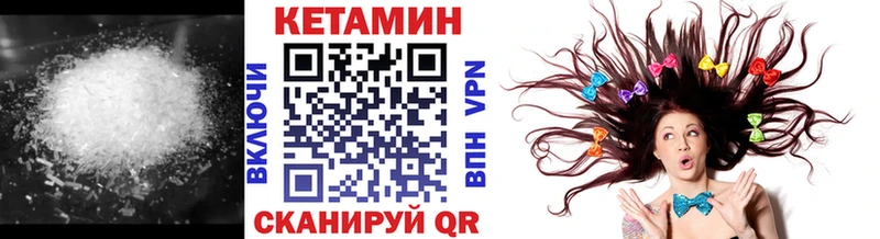 КЕТАМИН ketamine  Александровск-Сахалинский 