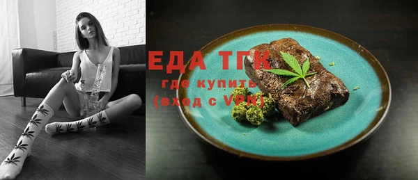 ГАЛЛЮЦИНОГЕННЫЕ ГРИБЫ Абдулино