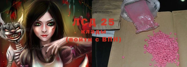 ГАЛЛЮЦИНОГЕННЫЕ ГРИБЫ Абдулино