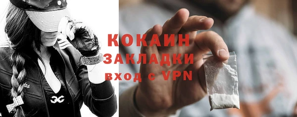 ГАЛЛЮЦИНОГЕННЫЕ ГРИБЫ Абдулино