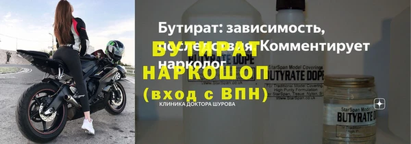 ГАЛЛЮЦИНОГЕННЫЕ ГРИБЫ Абдулино