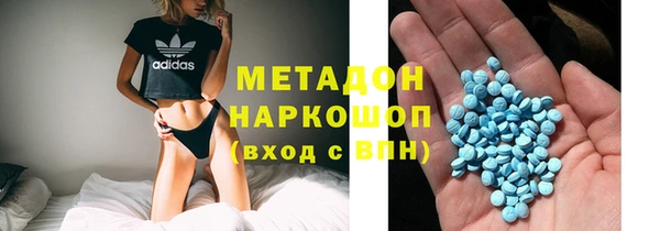 меф VHQ Абаза