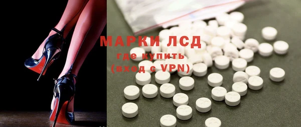 ГАЛЛЮЦИНОГЕННЫЕ ГРИБЫ Абдулино