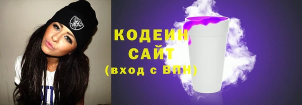ГАЛЛЮЦИНОГЕННЫЕ ГРИБЫ Абдулино