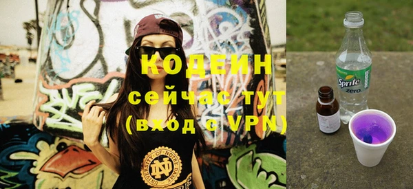 меф VHQ Абаза