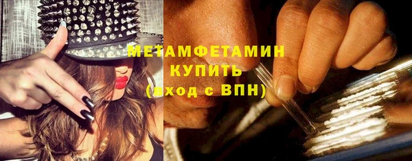 ГАЛЛЮЦИНОГЕННЫЕ ГРИБЫ Абдулино