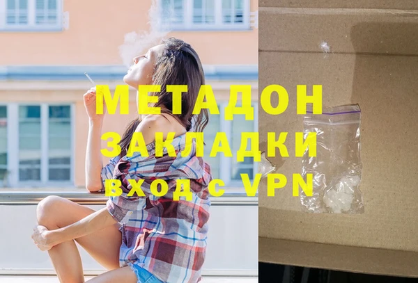 PSILOCYBIN Абинск
