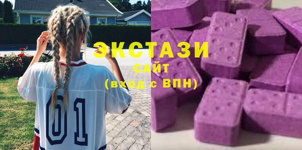 ГАЛЛЮЦИНОГЕННЫЕ ГРИБЫ Абдулино