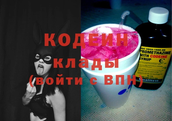 меф VHQ Абаза