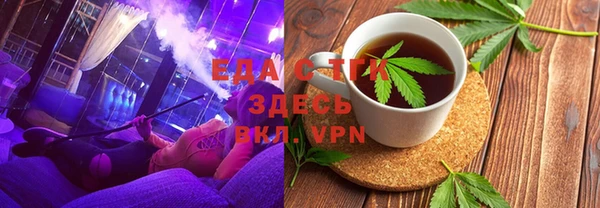 меф VHQ Абаза