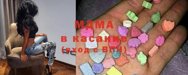 ГАЛЛЮЦИНОГЕННЫЕ ГРИБЫ Абдулино
