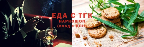 меф VHQ Абаза