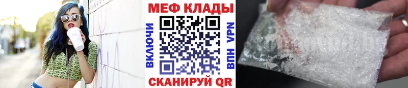 МЕФ кристаллы  OMG как войти  Александровск-Сахалинский  где найти  