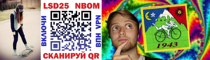Марки N-bome 1,8мг  сколько стоит  Александровск-Сахалинский 