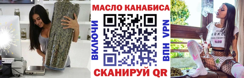 кракен ТОР  Александровск-Сахалинский  Дистиллят ТГК жижа 
